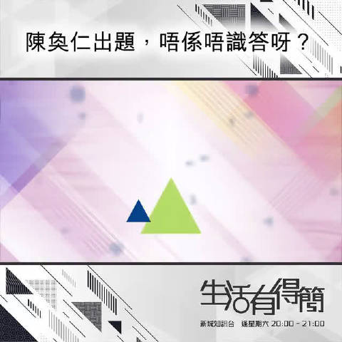 poster