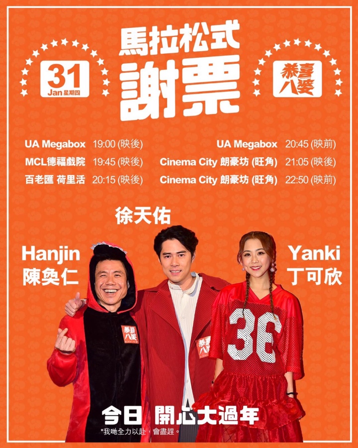 poster