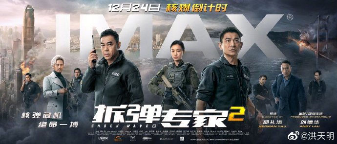 poster
