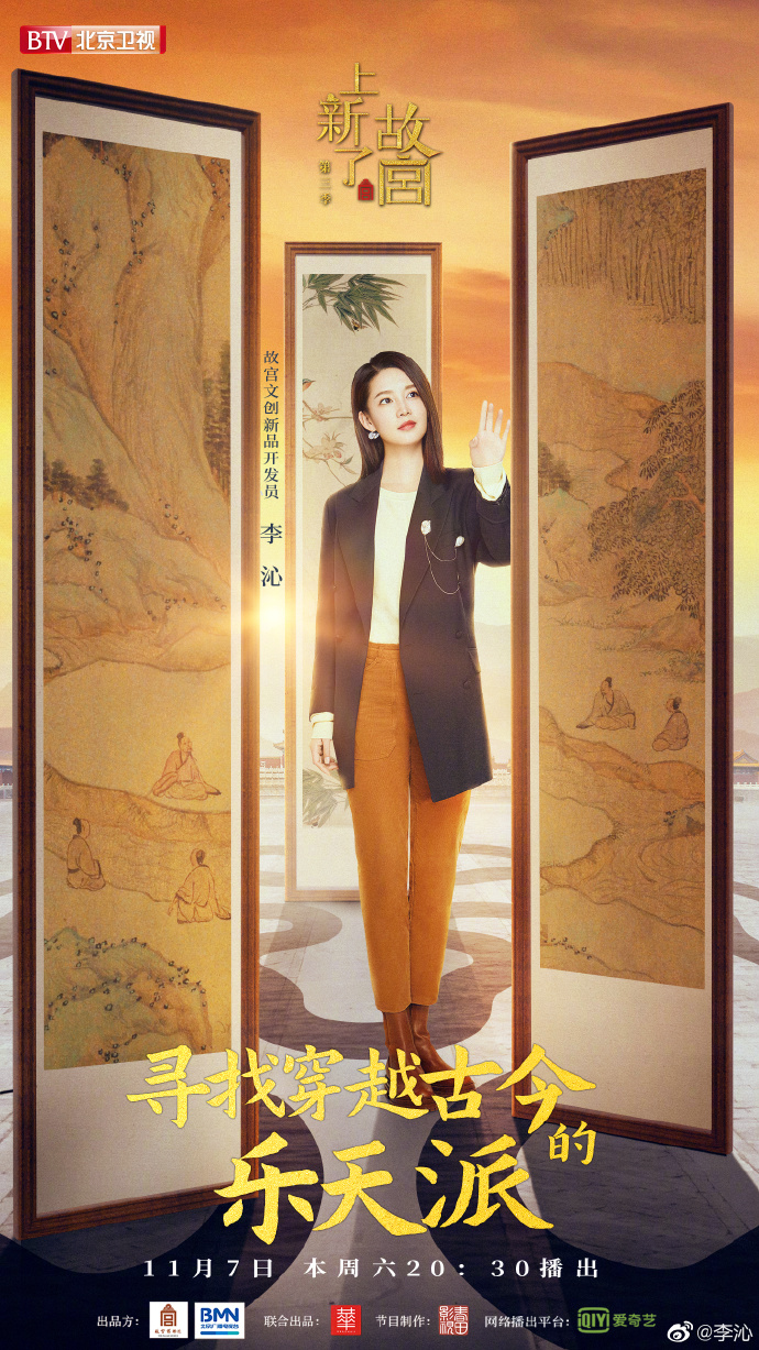 poster