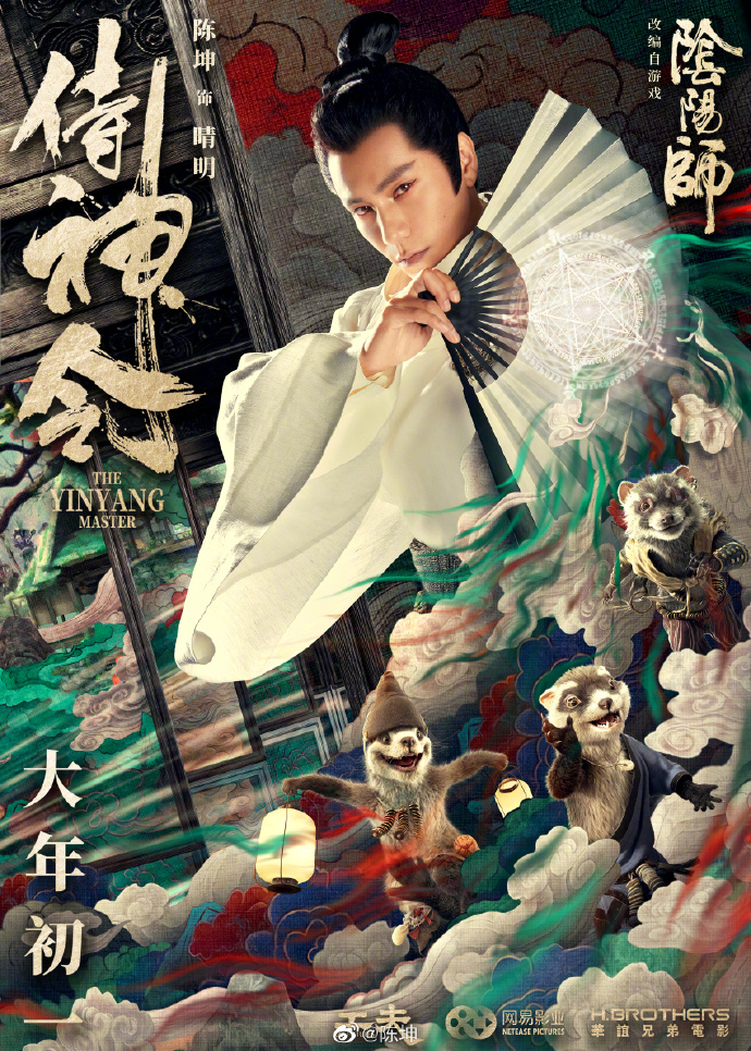 poster