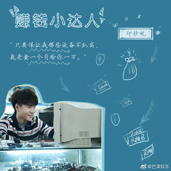 poster