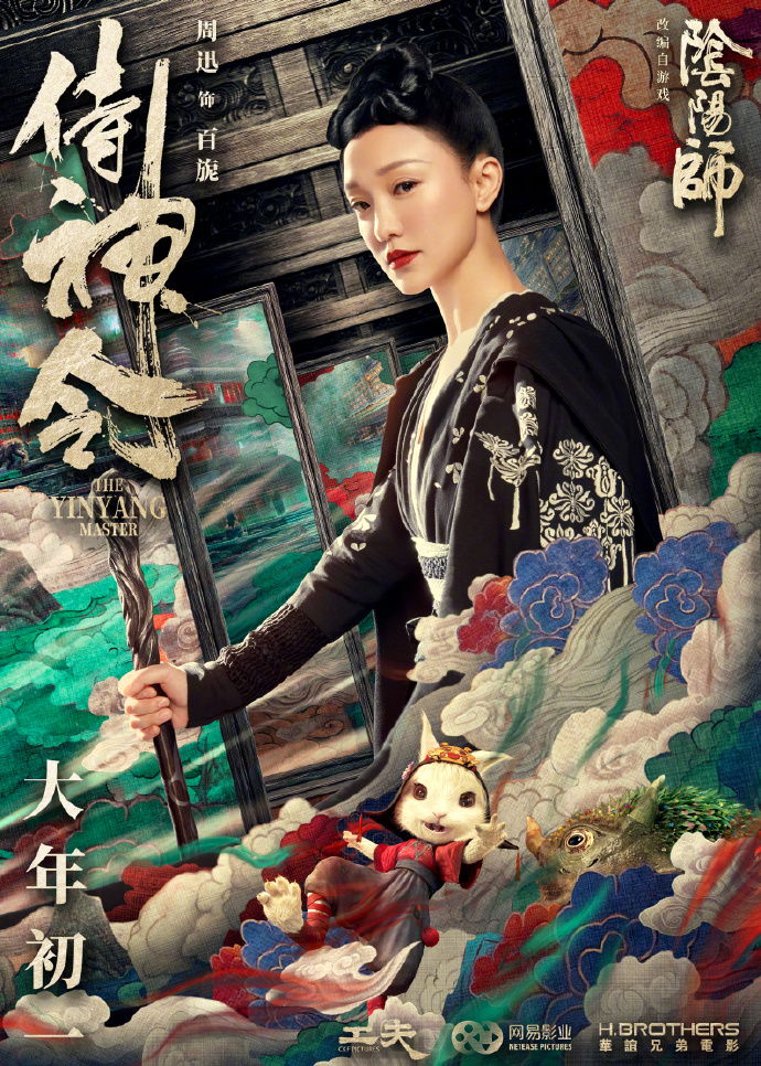 poster