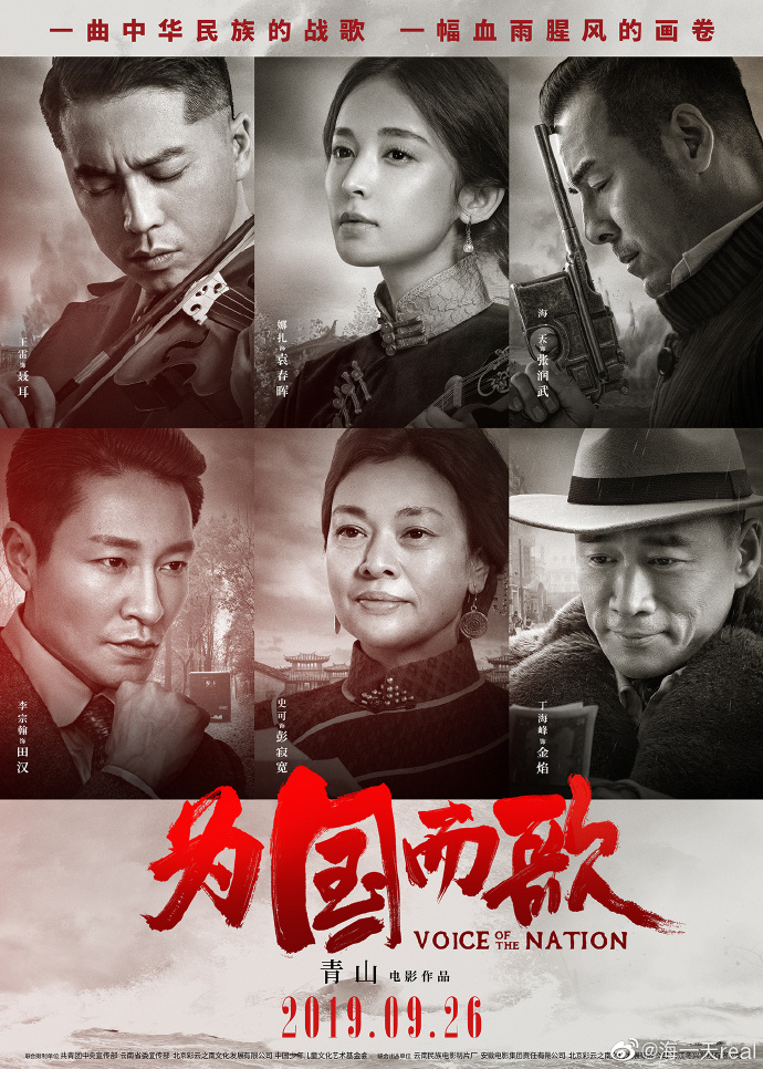 poster