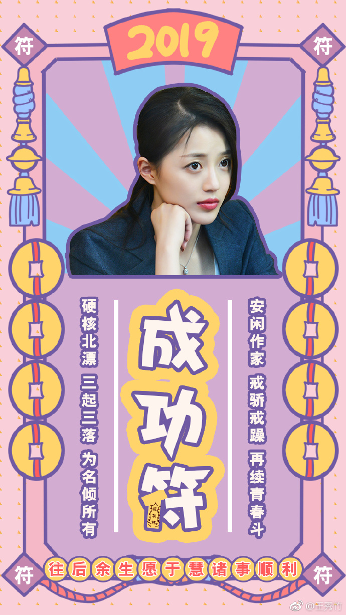 poster