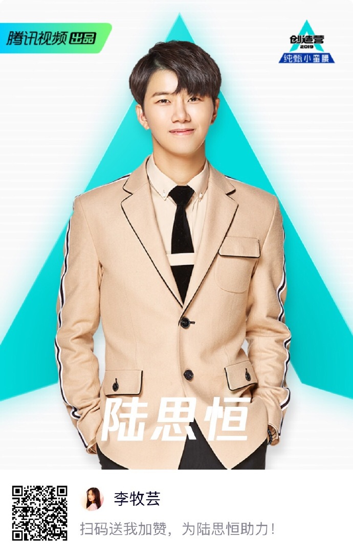 poster