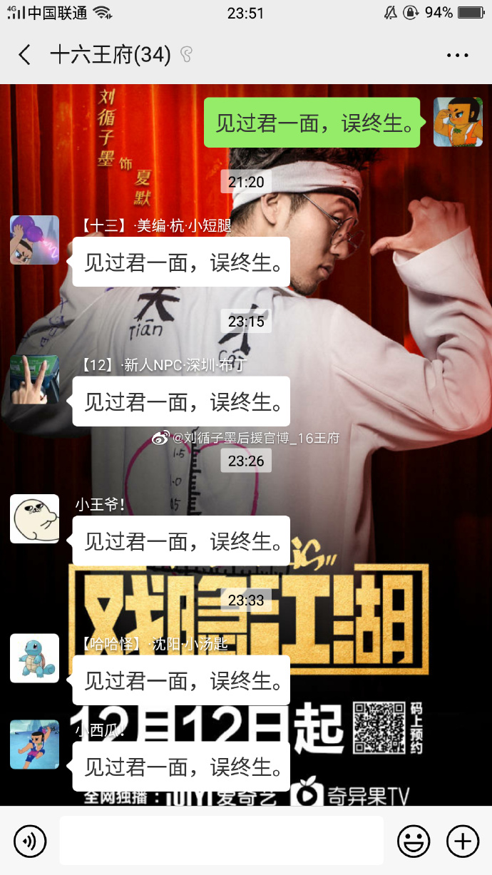poster