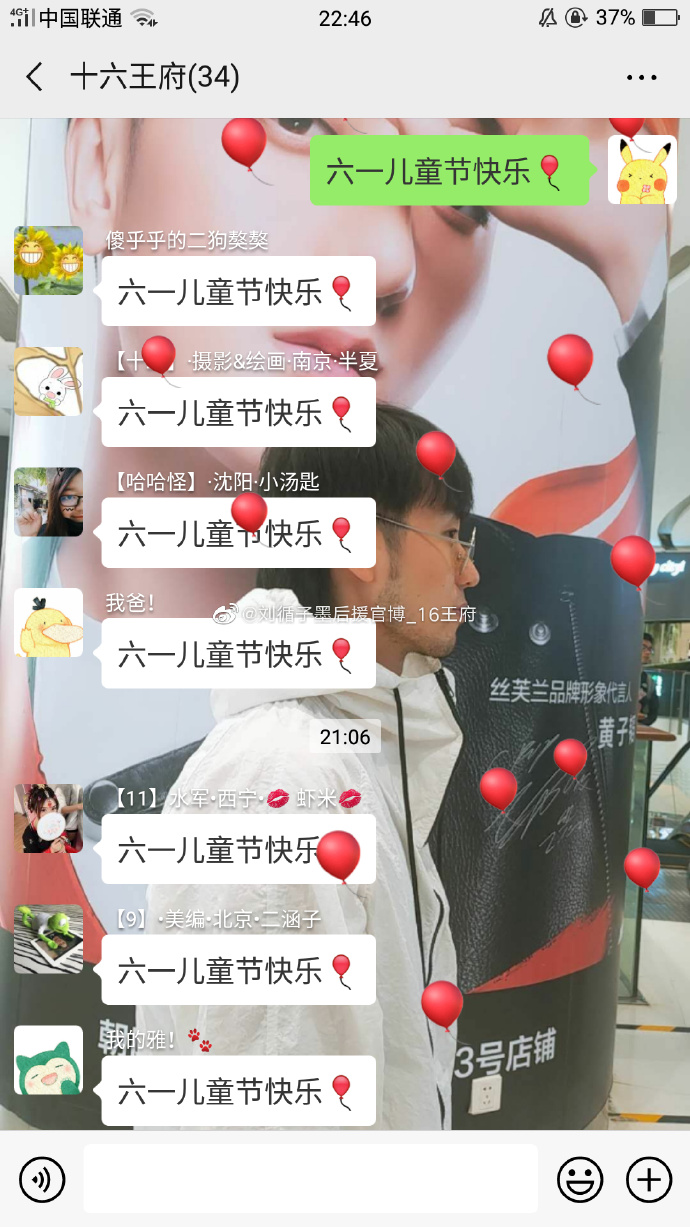 poster