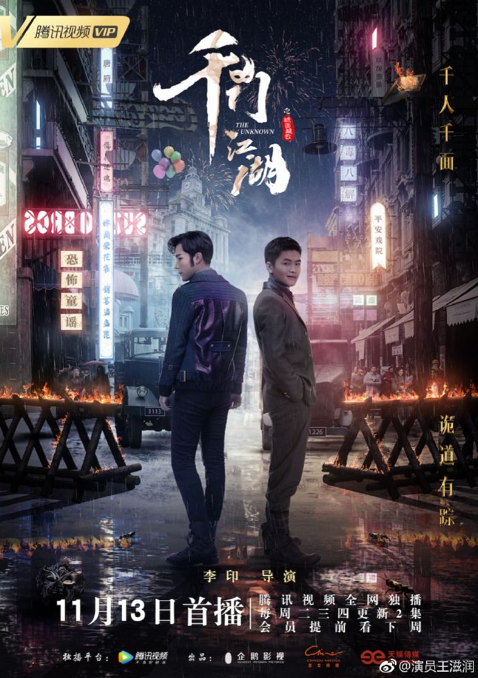 poster