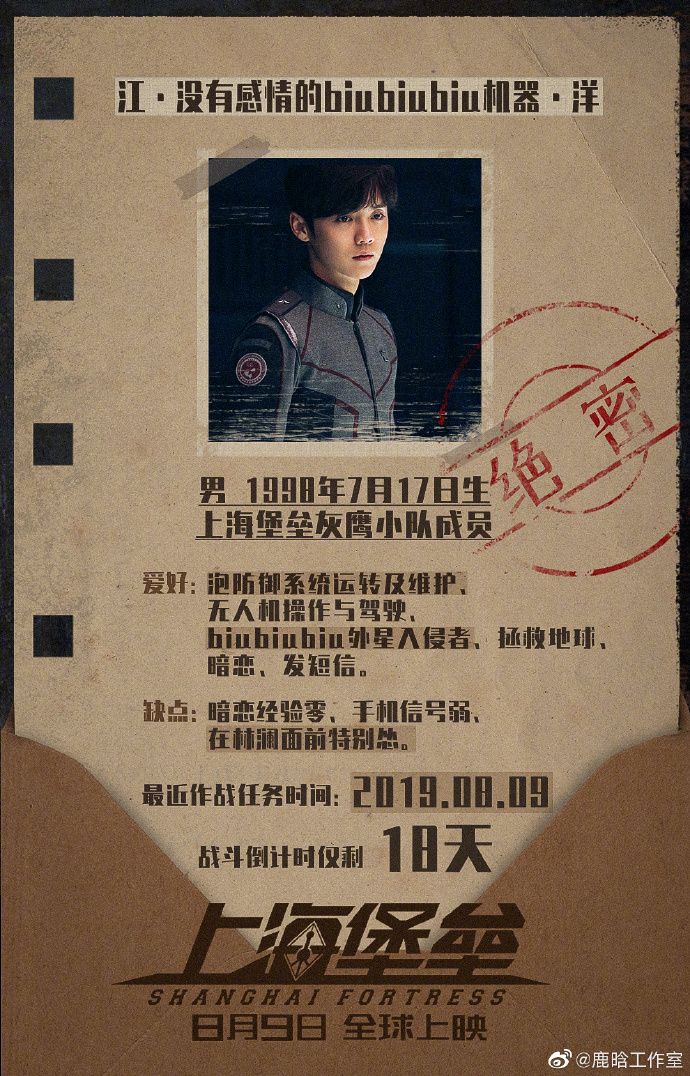 poster