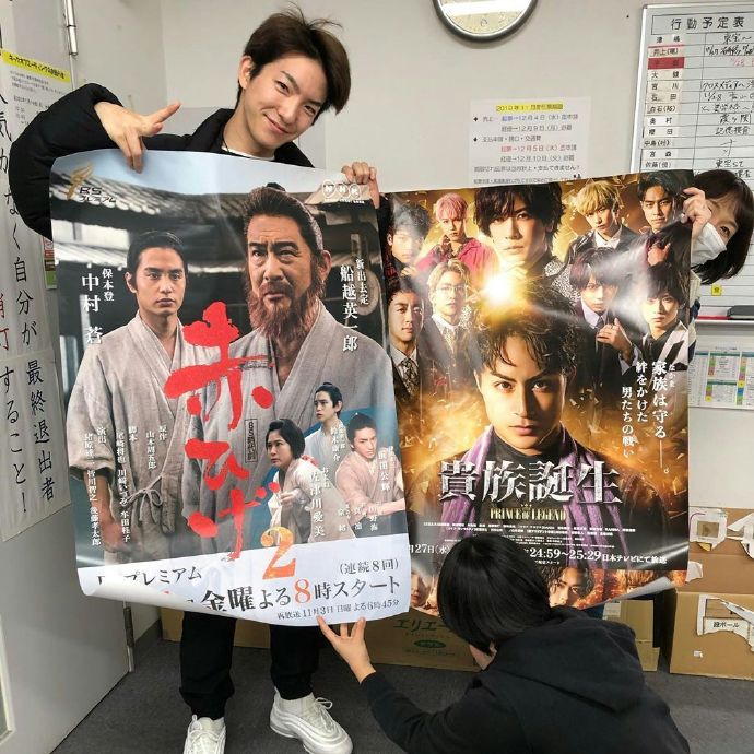 poster