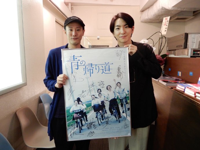 poster
