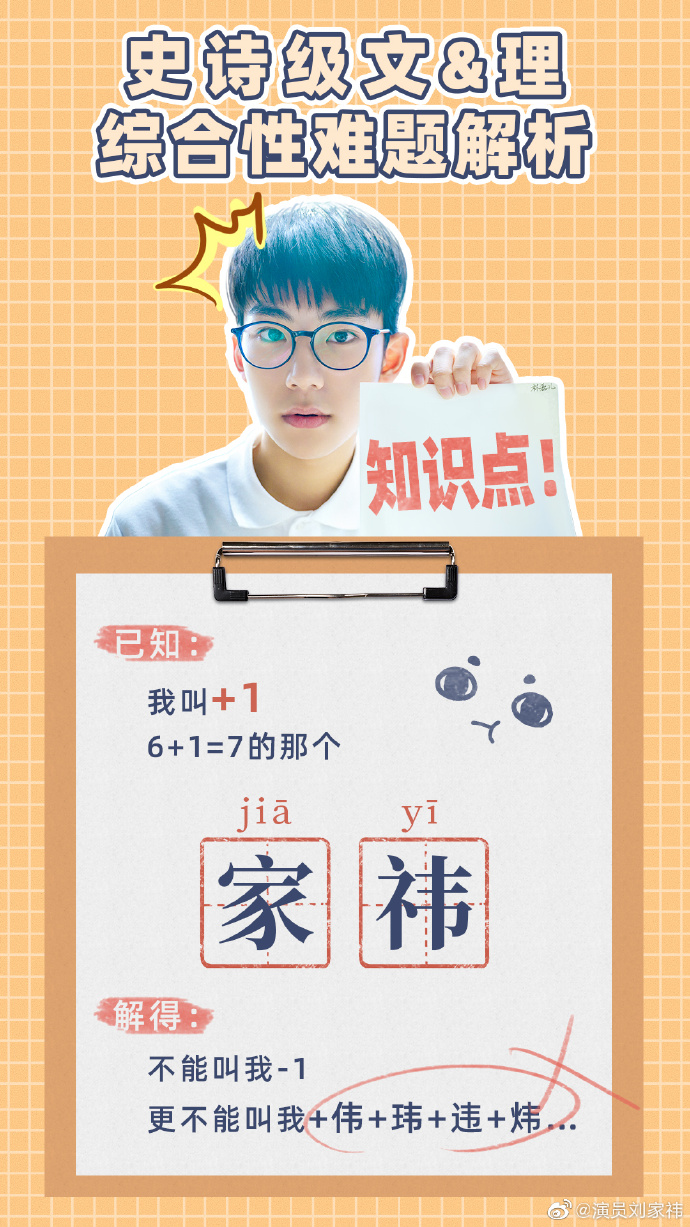 poster