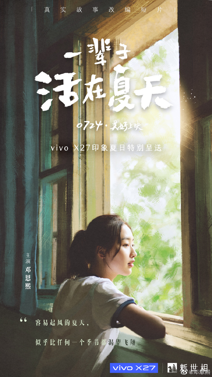 poster