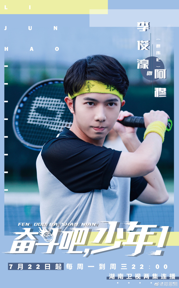 poster