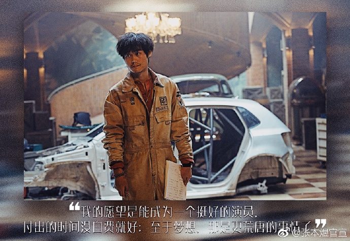 poster