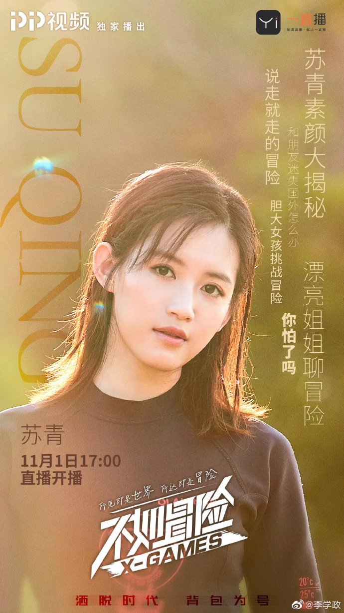 poster