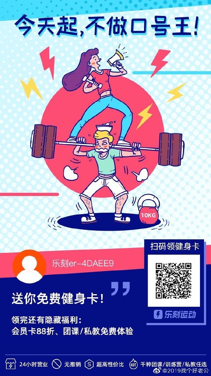 poster