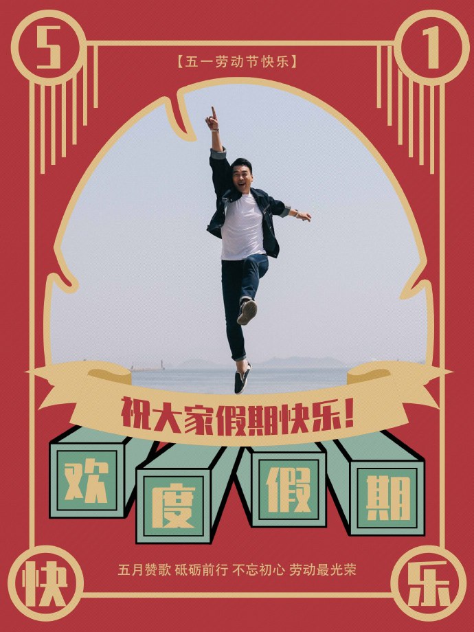 poster