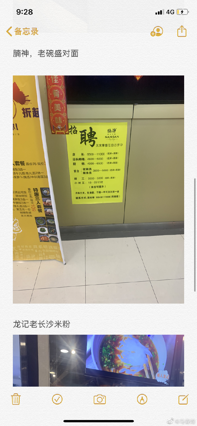 poster