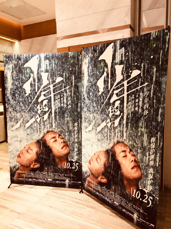 poster