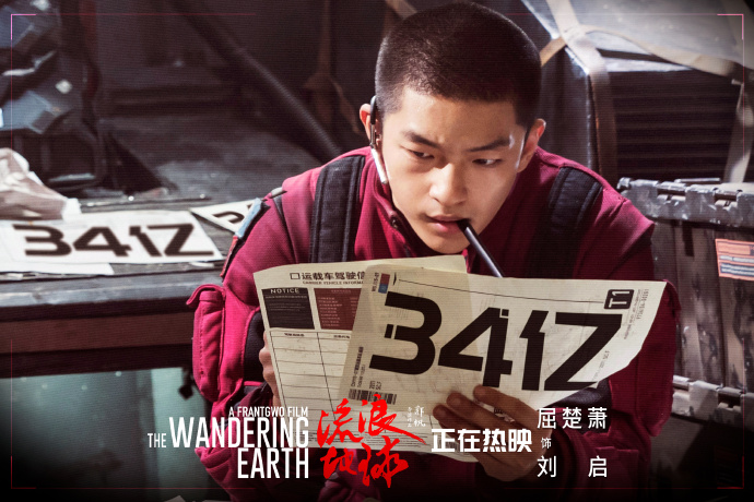 poster