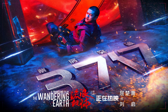 poster