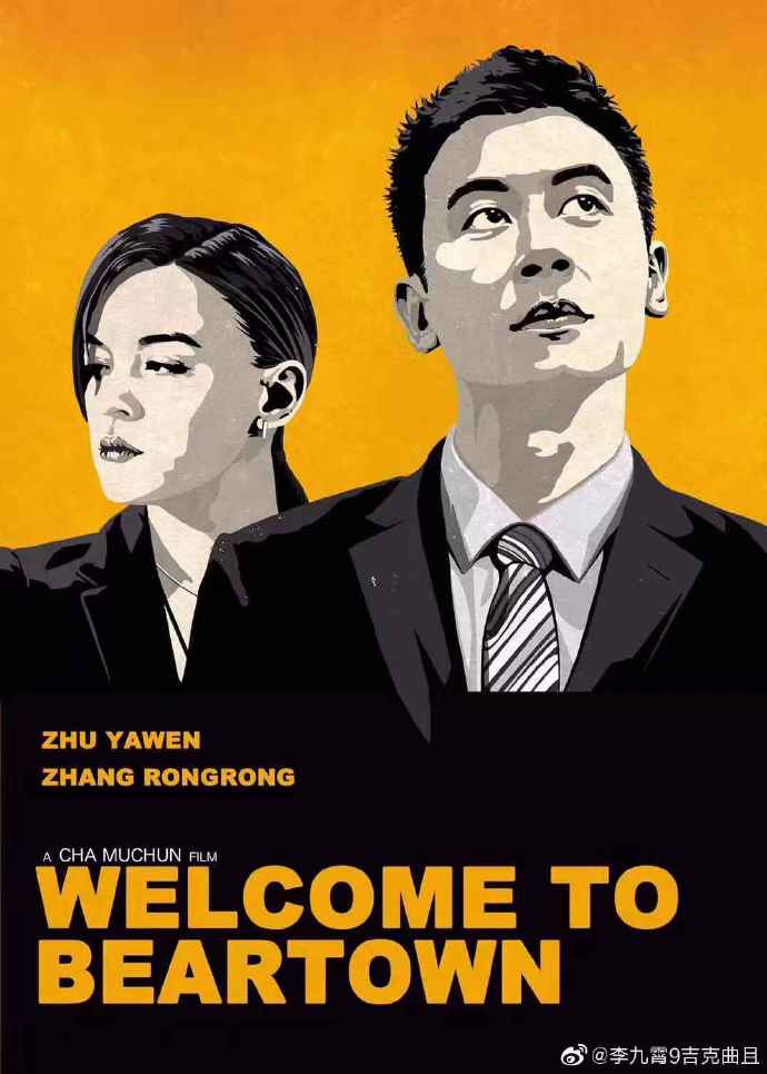poster