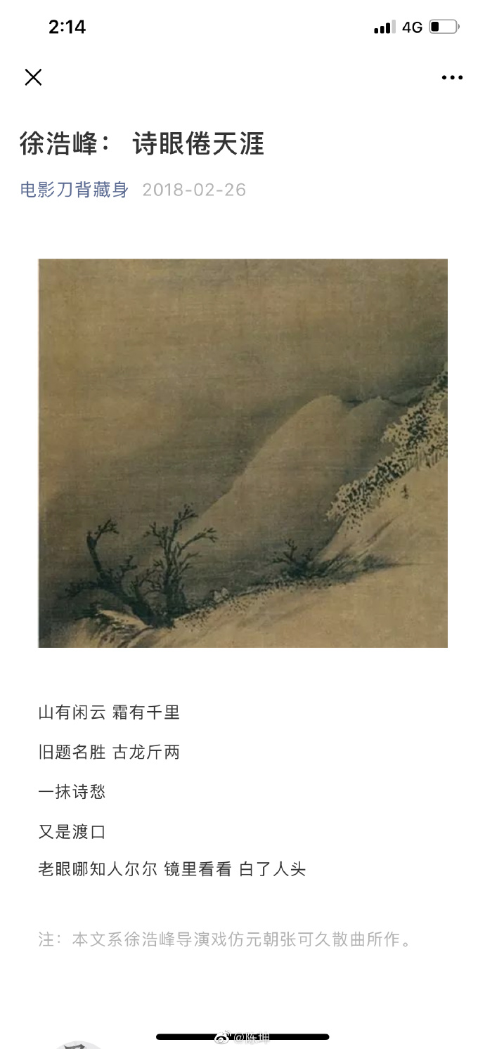 poster