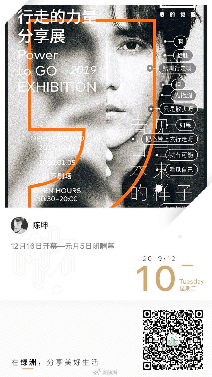 poster
