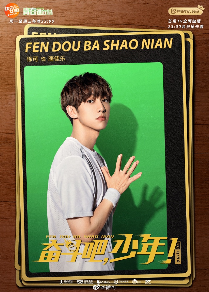 poster