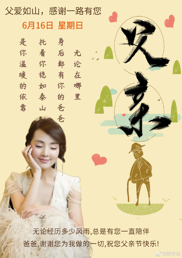 poster