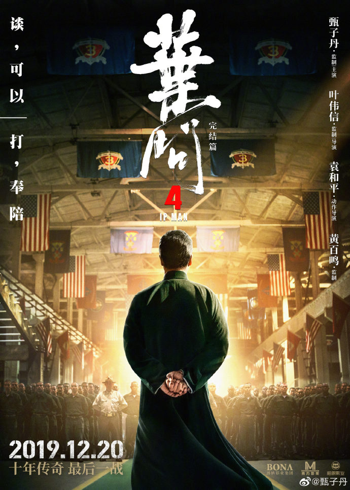 poster