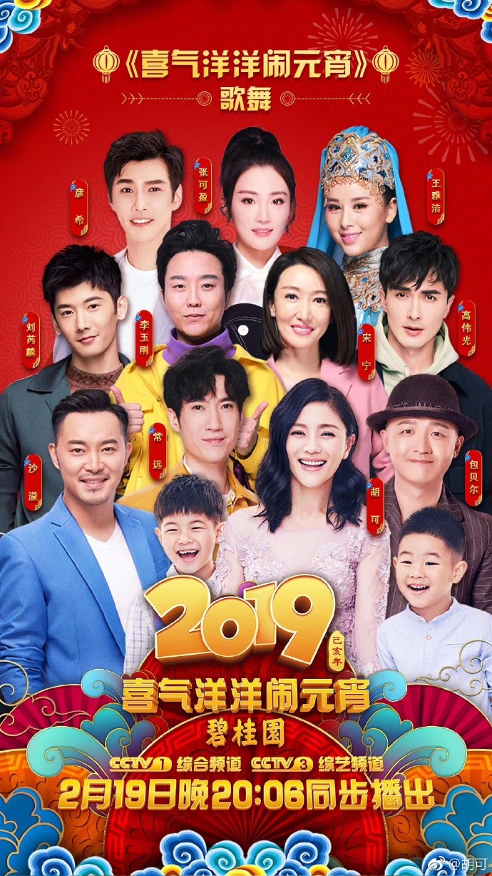 poster