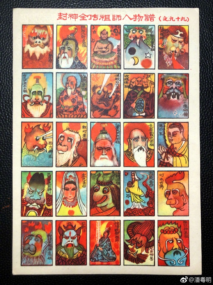poster