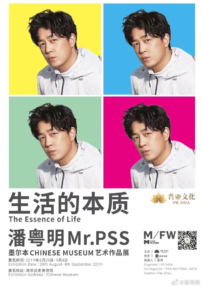 poster