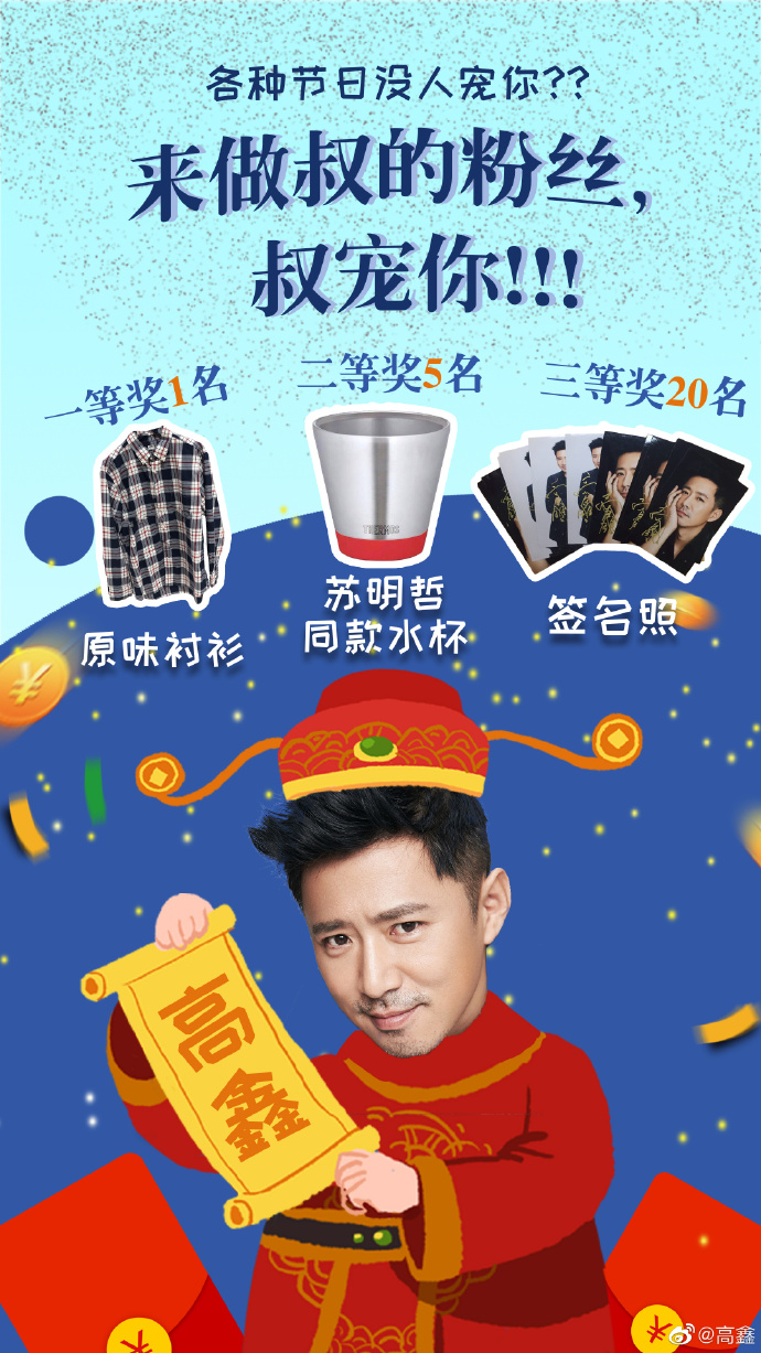 poster
