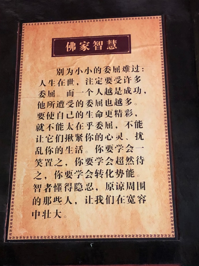 poster