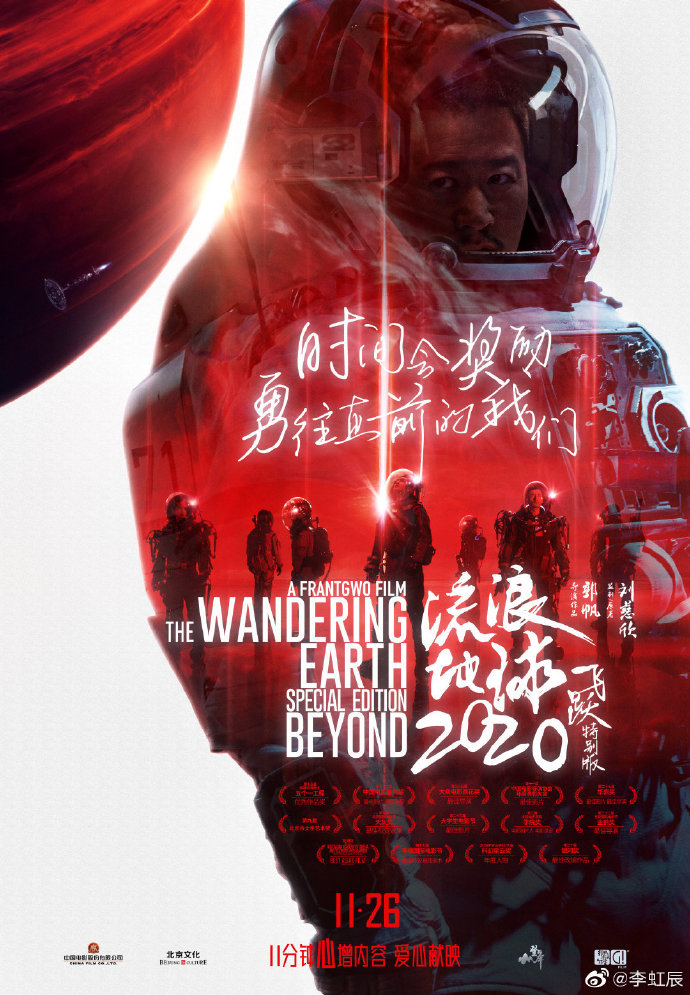 poster