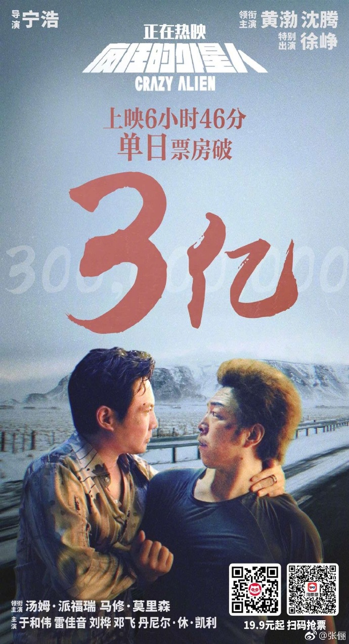 poster