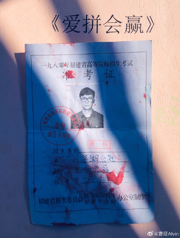 poster
