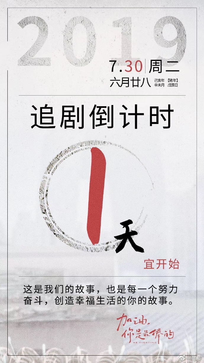 poster