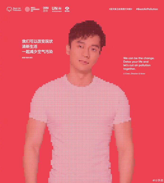 poster