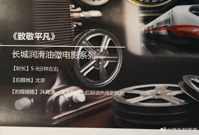 poster