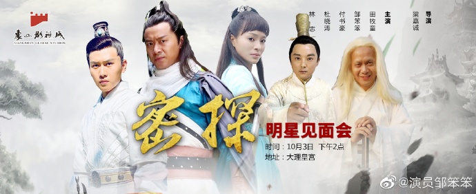 poster