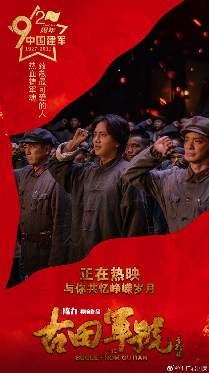 poster