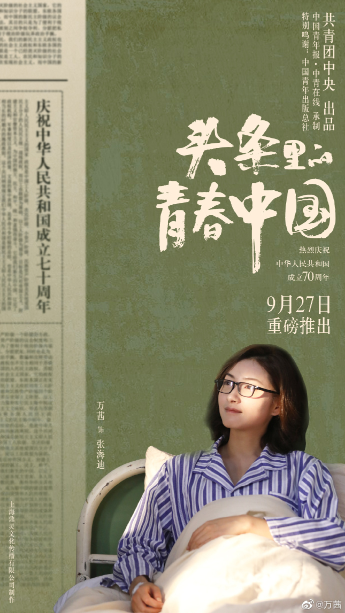 poster
