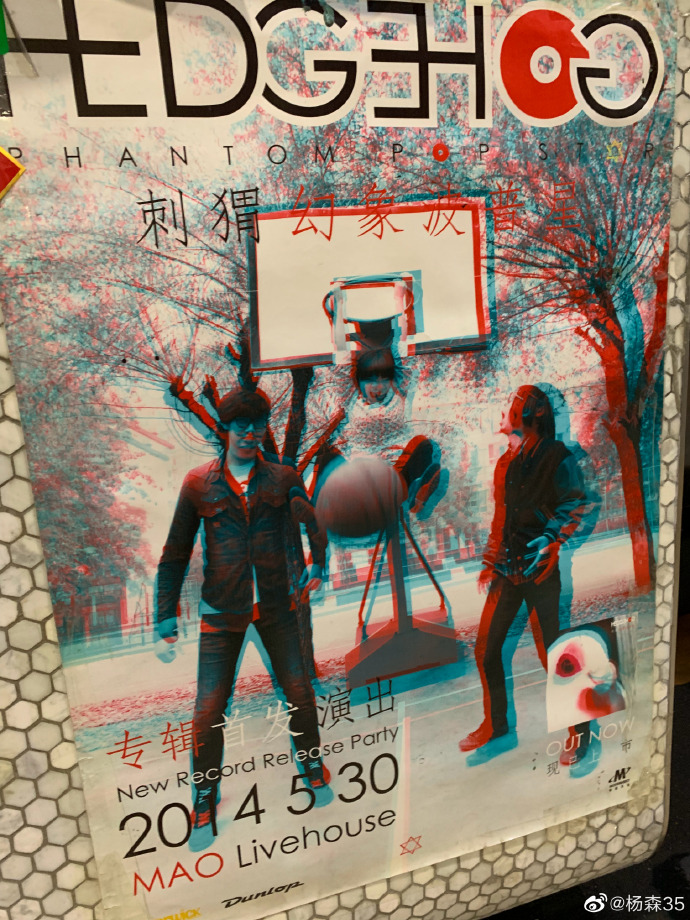 poster