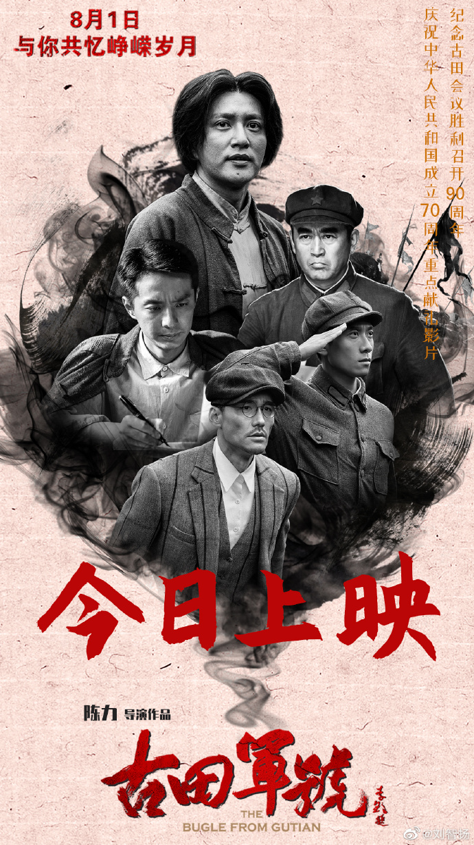 poster