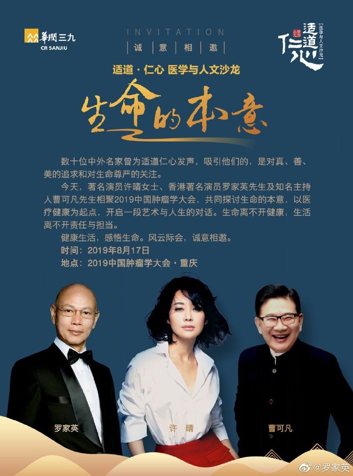 poster